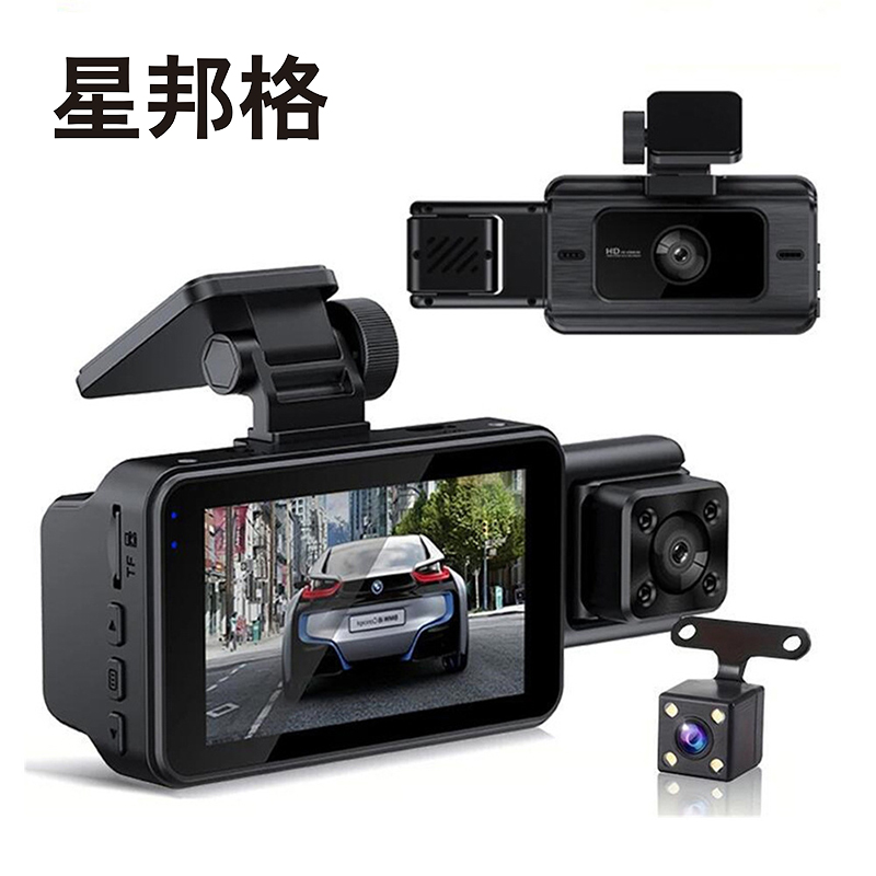 星邦格X2011 3寸3录64G WIFI车载行车记录仪 (计价单位:台)黑色高清大图