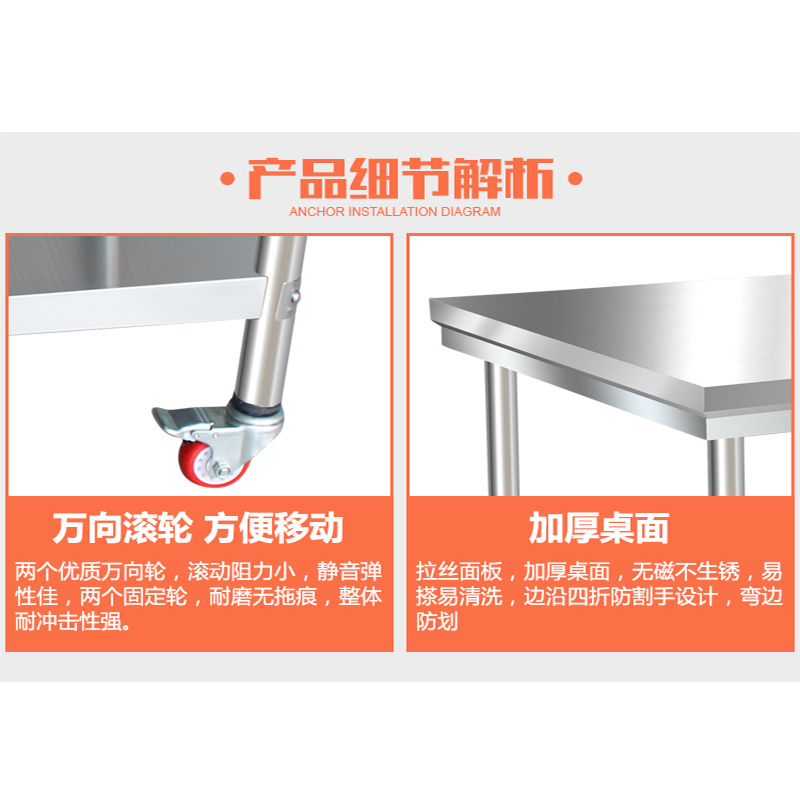 鑫金虎操作台不锈钢2层万向轮T1 1500*500*900mm高清大图