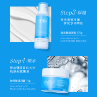 WIS玻尿酸清润套装 补水乳液保湿霜爽肤水控油套装清洁