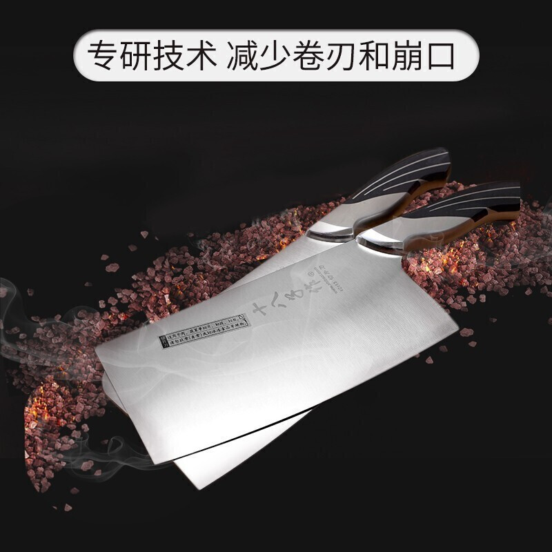 十八子作 S2601-A 雀之屏斩骨刀 290*92mm (单位:把)高清大图