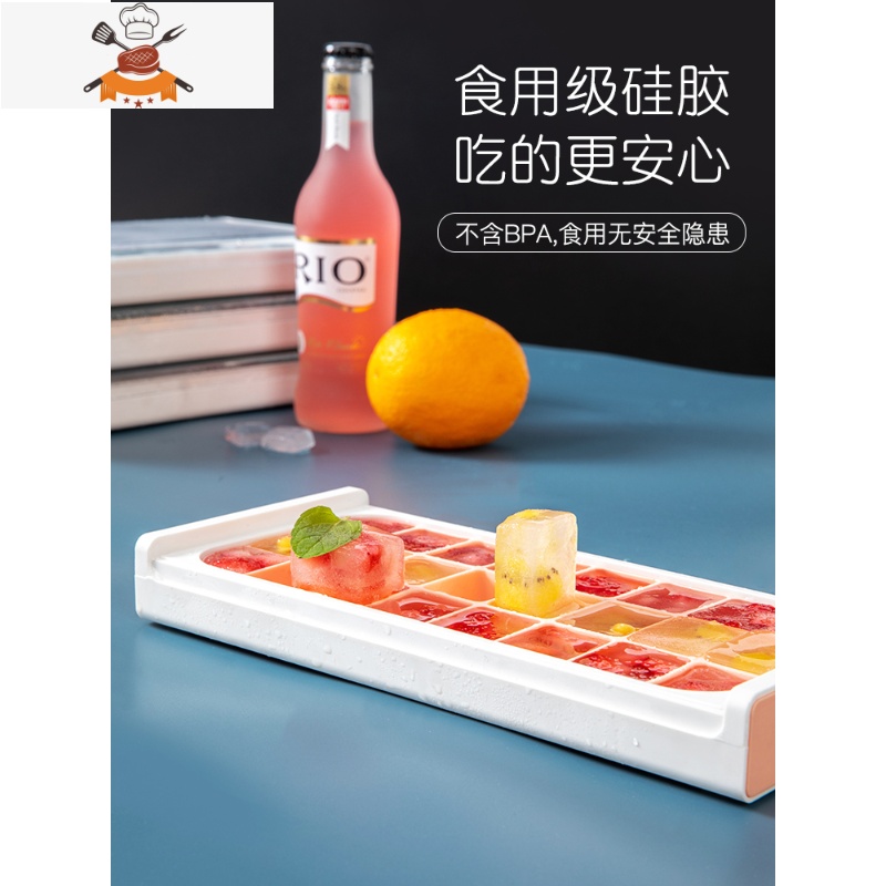 冻冰块模具冰格制冰盒储存硅胶器家用制冰器冰球食品级商用储冰 敬平 烟灰 单层28格[扭动脱模款]高清大图