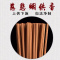 上供下施烟供粉香海涛法师祭祖拜神竹签梅花药供香立香慈悲甘露香