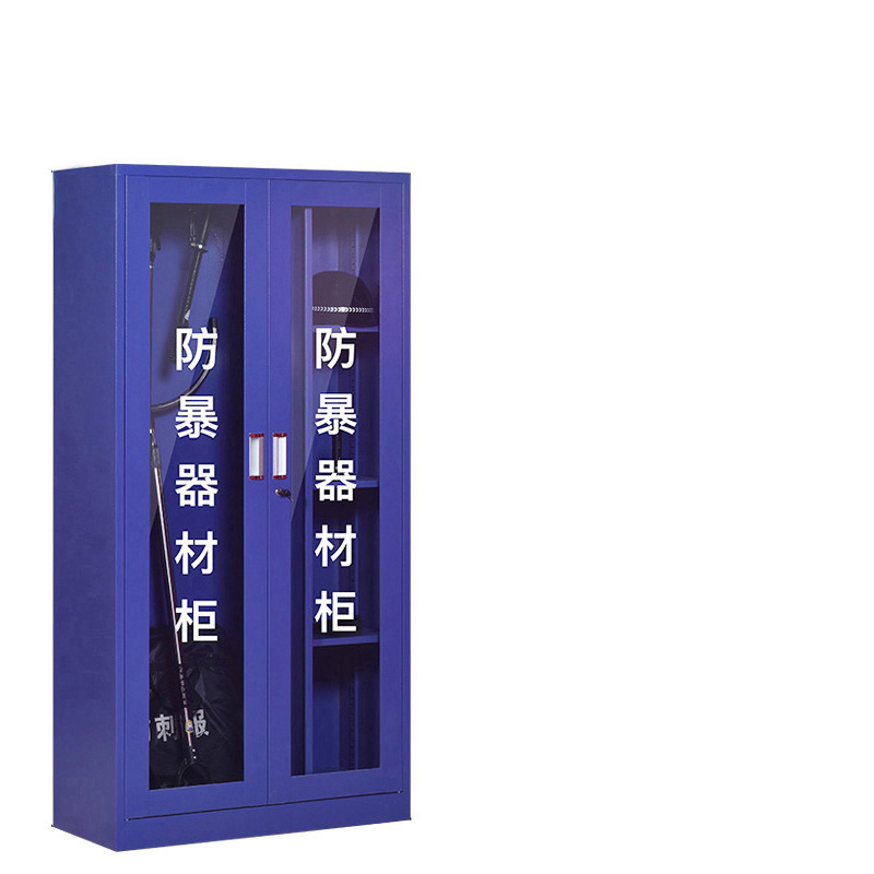晨以橙 防暴器材柜 八件套 台高清大图