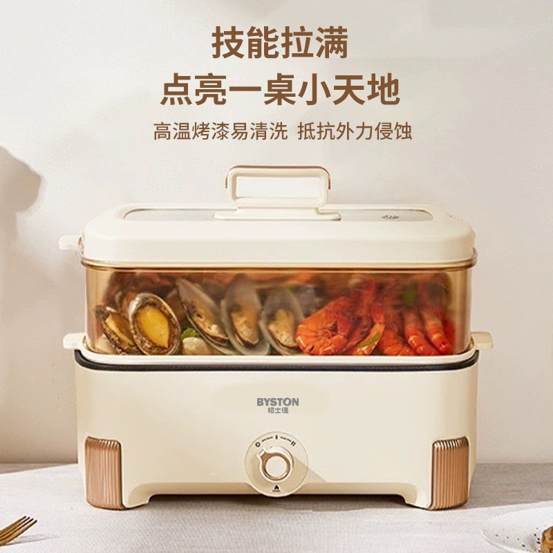 栢士德BYSTON 多功能电火锅BSD-H1205 5L高清大图