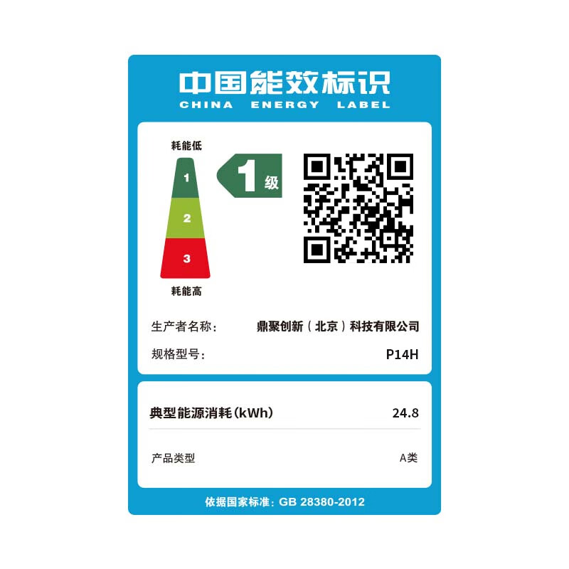 联想(Lenovo)生态 异能者笔记本电脑P14H (英特尔N100 8GB 256GB )家用学习办公轻薄便携经济实惠 14英寸笔记本电脑高清大图