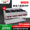 意黛斯(YIDAISI) 商用燃气四头六头八头煲仔炉 立式八眼煲仔炉 工程款201材质YDS-GCBZL8T天然气