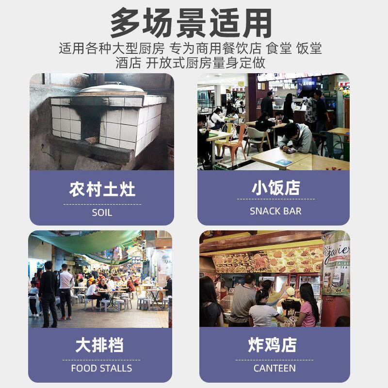 欢呼好太太[变频+油电分离]45立方大吸力饭店农村土灶柴火灶抽油烟机顶吸式商用酒店油烟机1米 自行安装SYYJ01图片