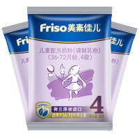 [旗舰店]美素佳儿(Friso)儿童配方奶粉4段(36-72月龄)40g*3袋(荷兰原装进口)