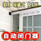 推拉门自动闭门器液压缓冲家用阿斯卡利关门弹簧随手轻型铁门免打孔159