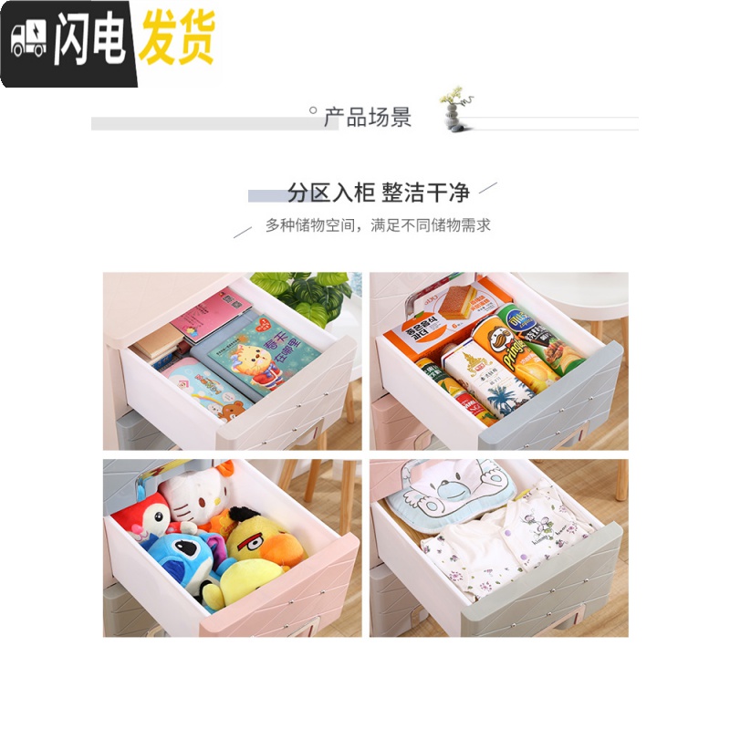 三维工匠32cm加厚厨房夹缝抽屉式收纳柜缝隙置物架窄缝隙卫生间储物柜高清大图
