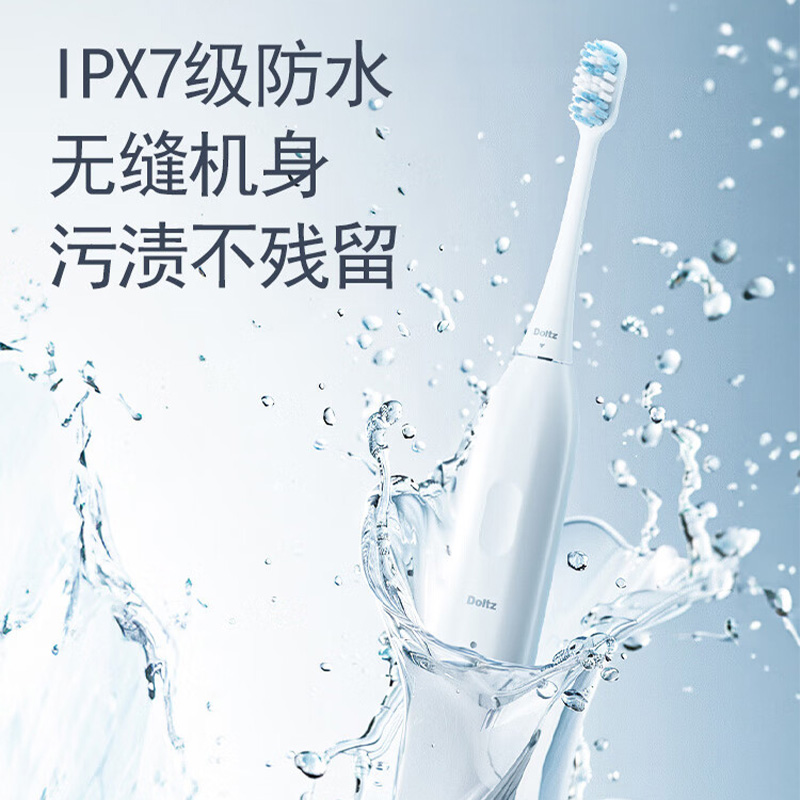 松下电动牙刷清洁牙齿软毛呵护抗菌EW-DC033(颜色随机)高清大图