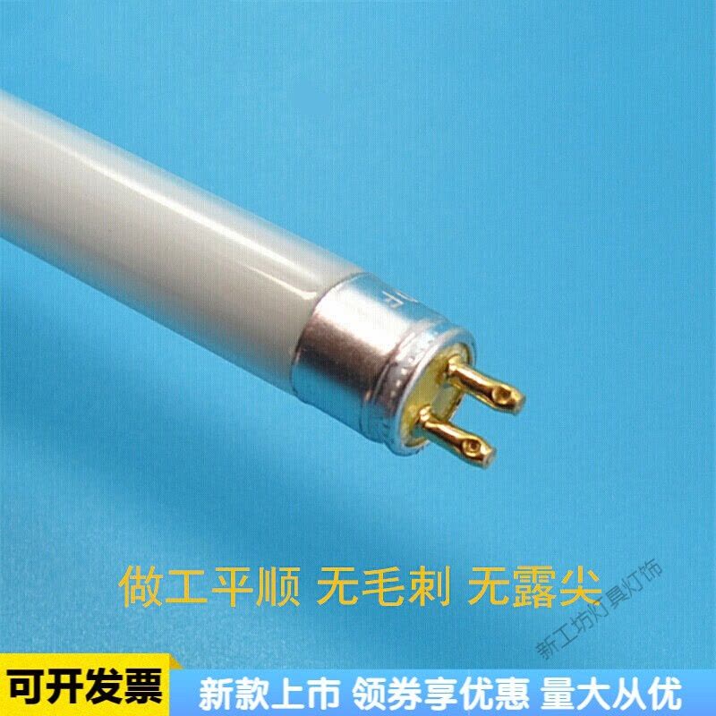 苏宁放心购 镜前灯灯管T4-6w-26w 卫生间浴霸照明支架光源T4灯管图片