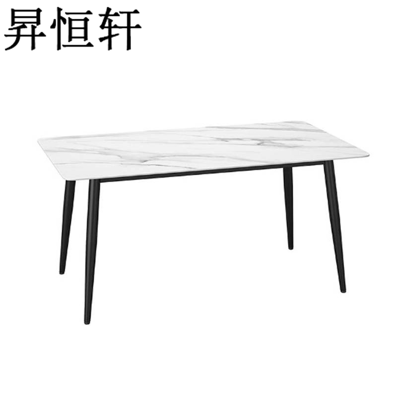 昇恒轩 餐桌岩板餐桌意式轻奢现代简约家用饭桌餐厅家具 SHX-2438高清大图