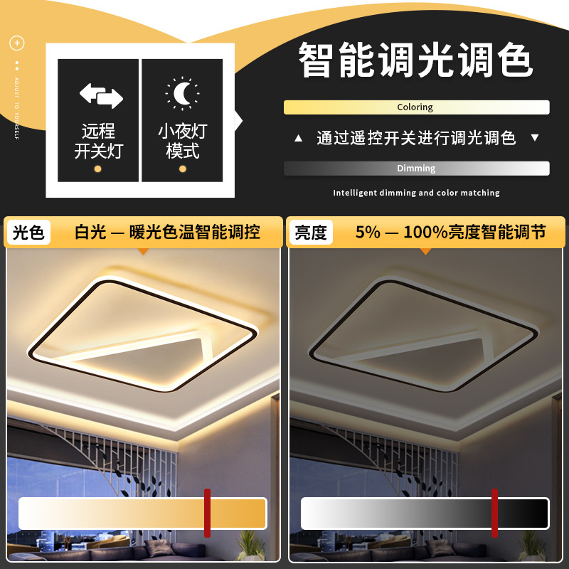 品拓(PINTUO)灯具客厅灯方形圆形简约设计现代卧室灯吸顶灯北欧风led大厅餐厅卧室书房铁艺灯饰