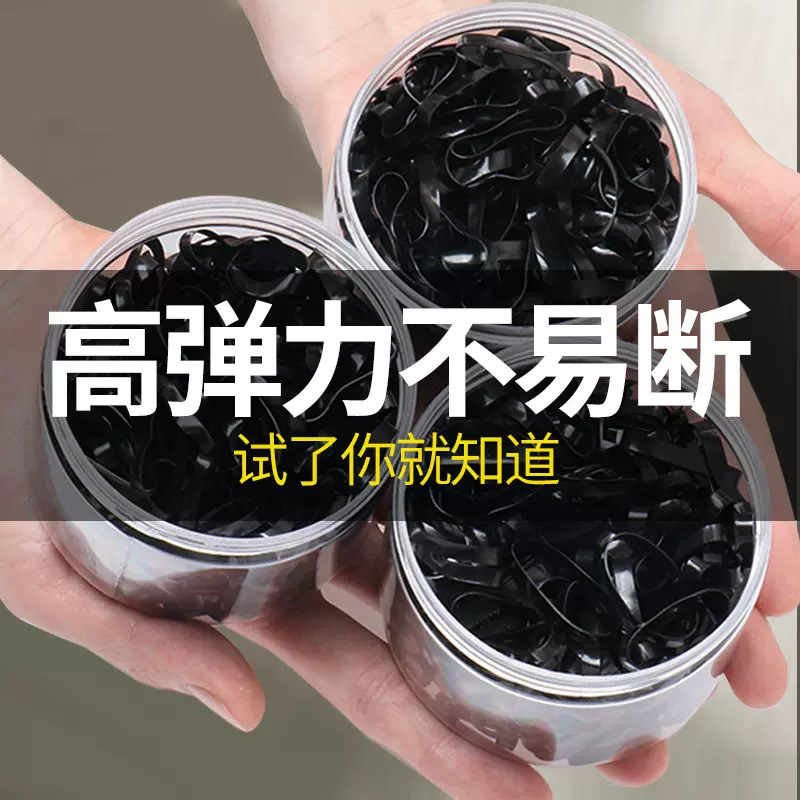 华祺腾达 理发发圈 黑色加宽 0.44MM+0.2MM高清大图