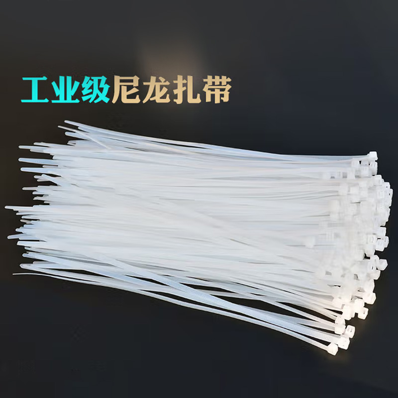 耐森驰 NBZ-D29 8.8*500mm 100条/包 尼龙扎带 (计价单位:包) 白色高清大图