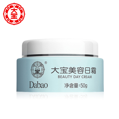 大宝美容日霜 50g