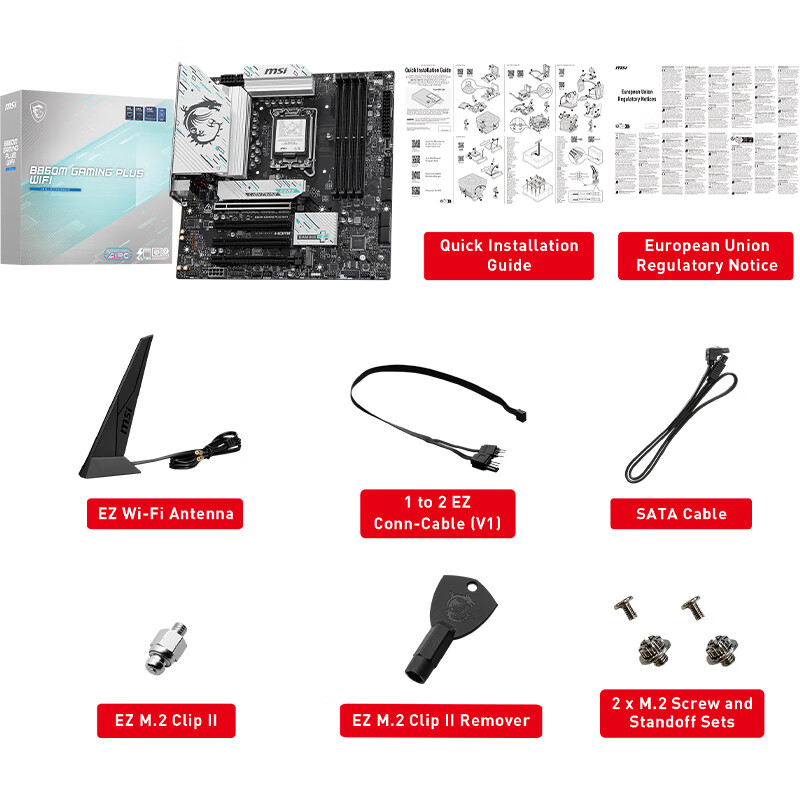 微星B860M GAMING PLUS WIFI7 5G网口主板 支持 CPU 265K/245K (Intel B860/LGA 1851)台式电脑主板高清大图