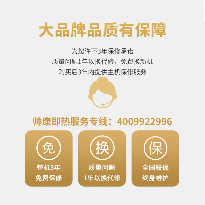 帅康(sacon)即热式电热水器速热家用出租房卫生间小型电淋浴器非储水式超薄恒温壁挂小厨宝过水热直热洗澡机SK-RD85高清大图
