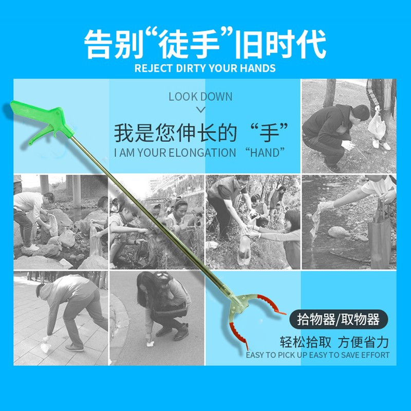泽诺 垃圾夹子取物器/个