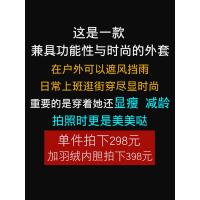 狮牌（SK.TRIP）户外冲锋衣女中长款潮牌单层薄款防风防水外套春秋旅行风衣登山服