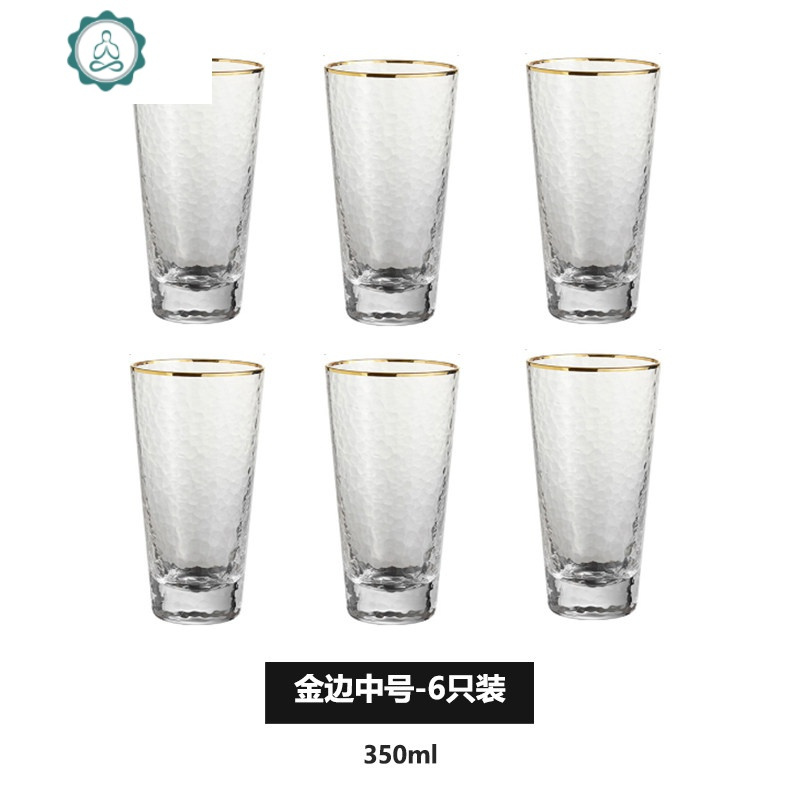 6件装简约ins风玻璃杯锤纹水杯金边家用喝水杯子套装饮料杯牛奶杯 封后 中号(金边)6只装