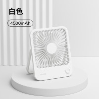 几素轻薄桌面风扇Table Fan Life1（FA26）-4500mAh白色
