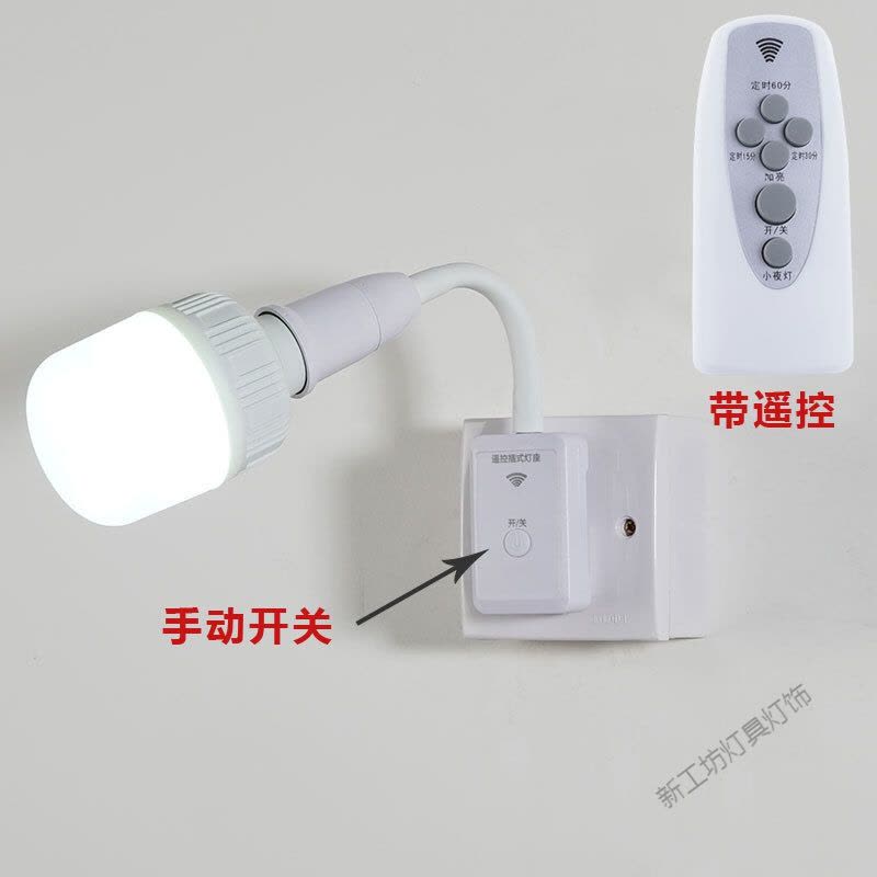 苏宁放心购 直插式led插座灯泡带开关的节能插头电灯亮客厅家用节能墙壁灯图片