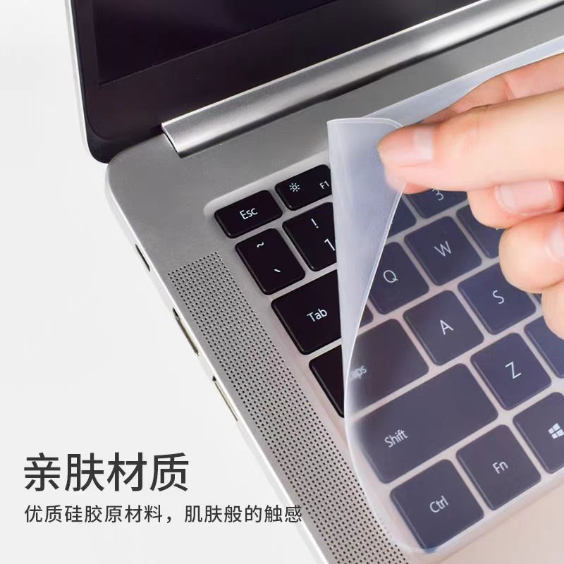 升派笔记本电脑键盘膜高清大图