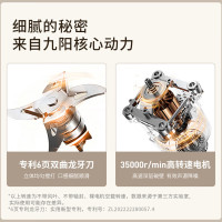 九阳智能破壁料理机 L15-P655 6刀精钢刀头多功能自动清洗触摸操控可可拆卸刀盘