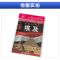 [正版]埃及地图 1.17*0.86米 新版埃及行政区划 机场 港口 大学 交通旅游路线 世界热点国家地图 中英文 折