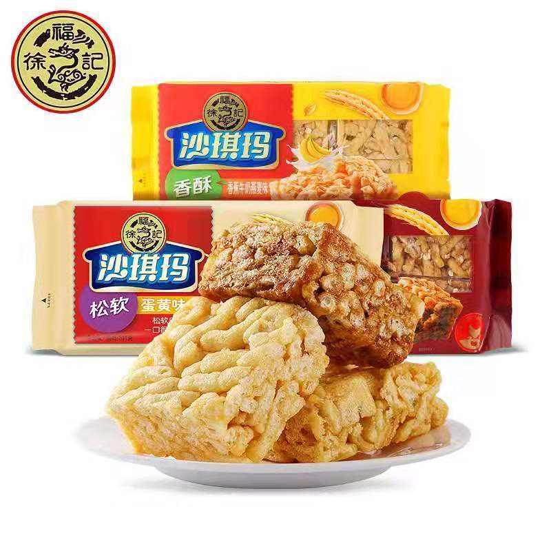 徐福记蛋酥沙琪玛311g2j