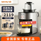 九阳(Joyoung)免洗破壁机家用低音多功能不用手洗榨汁机豆浆机 热烘 L12-Y951[天空系列]