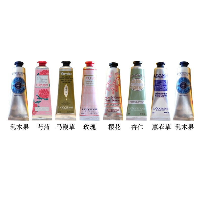 l'occitane欧舒丹护手霜女套盒套装 护手霜