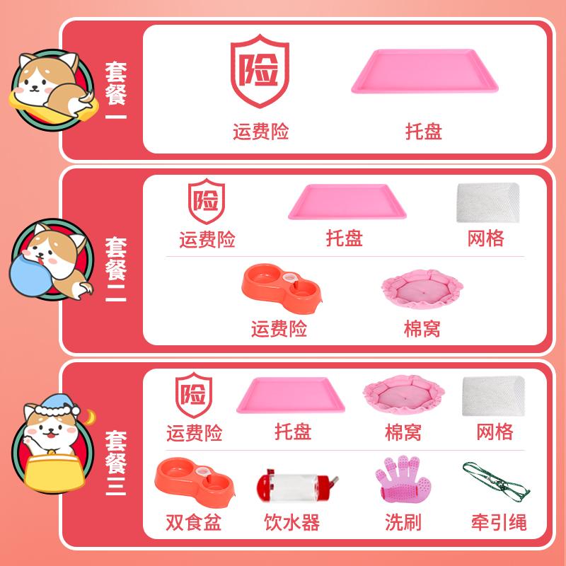 宠物笼子猫笼子狗笼子小型犬兔子笼带厕所家用室内中型犬猫铁丝笼高清大图