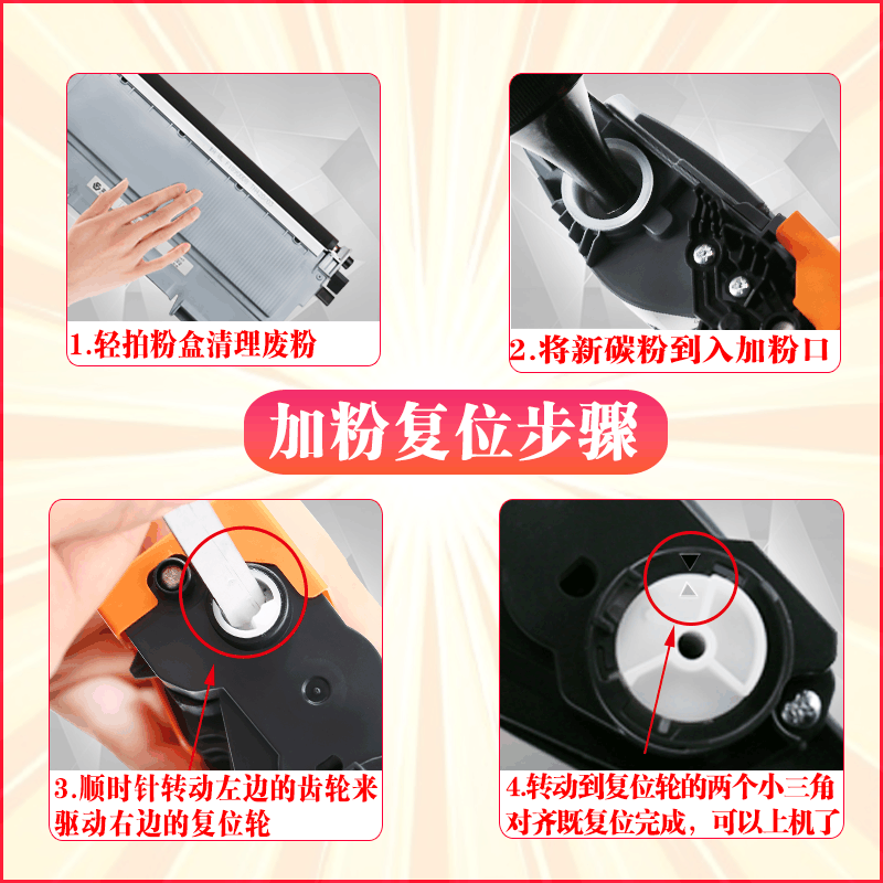 Pagepro 1500w Series 适用柯尼卡美能达TNP28 29黑白激光打印机碳粉墨粉晒鼓图片