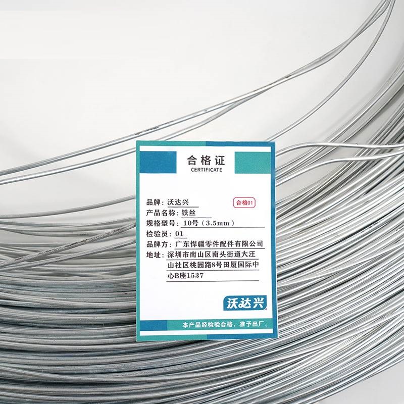 沃达兴 铁丝 10号(3.5mm)千克高清大图