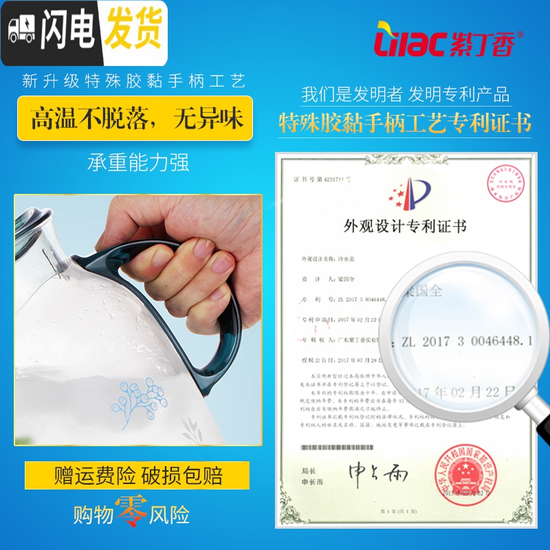三维工匠可高温玻璃冷水壶创意果汁壶大号凉白开水茶壶家用水瓶套装 FA19一壶四杯套装(200水杯、海蓝色壶)高清大图