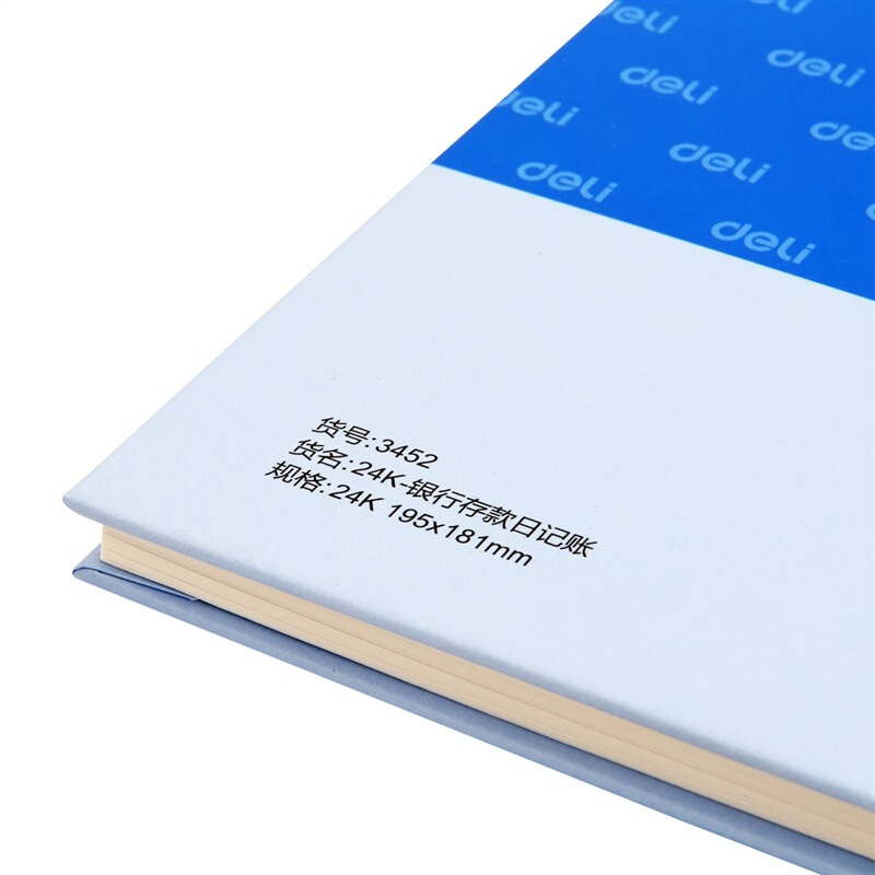 得力(deli) 3452 银行存款日记账100页-24K 蓝色(单位:本)