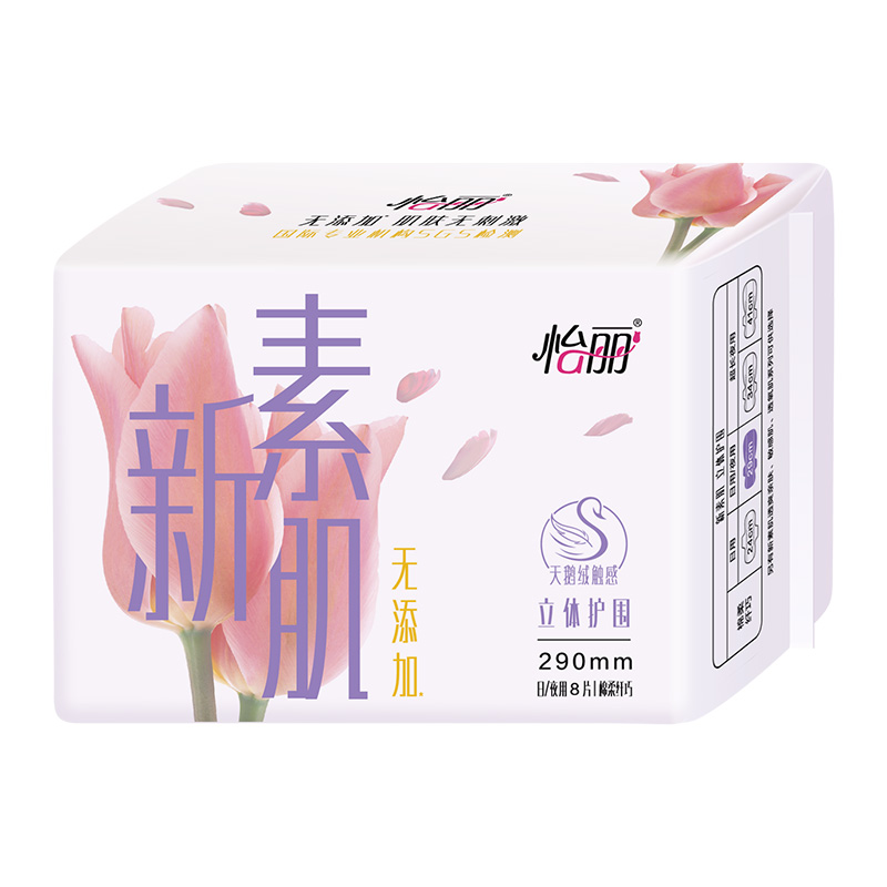 怡丽立体护围夜用8片29cm卫生巾姨妈巾高清大图