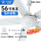 钻石牌吊扇56寸家用客厅铁叶五档调速器吊杆30cm 旋转直径:140cm扇叶长度:61cm