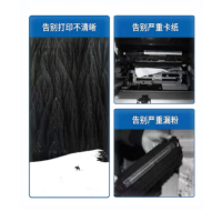 轩之瑞 278A硒鼓