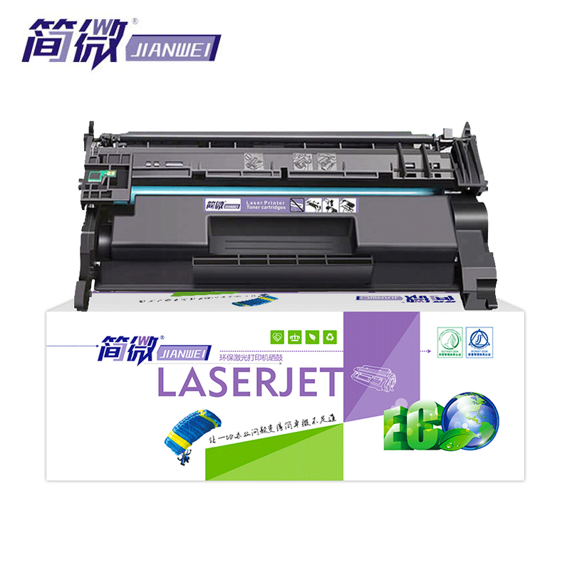简微 硒鼓 惠普M429dw 支高清大图