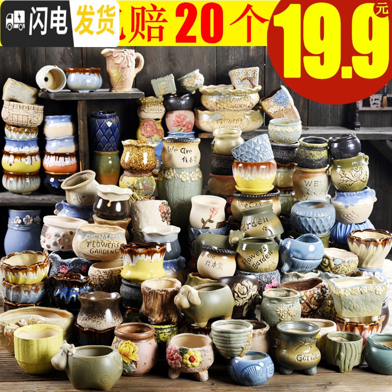 三维工匠多肉花盆陶瓷小号植物个性大口径盆栽家用创意粗陶透气 白色套装1085图示六个 中小花盆容器高清大图