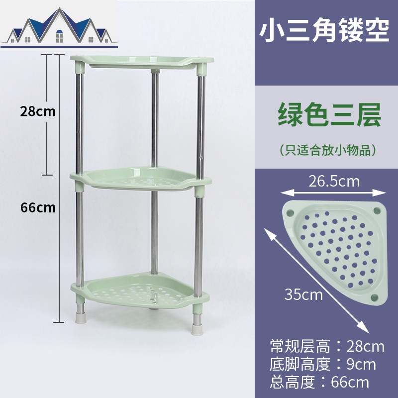 厨房置物架落地多层家用卫生间收纳架塑料筐篮放果蔬菜架子储物架 三维工匠高清大图