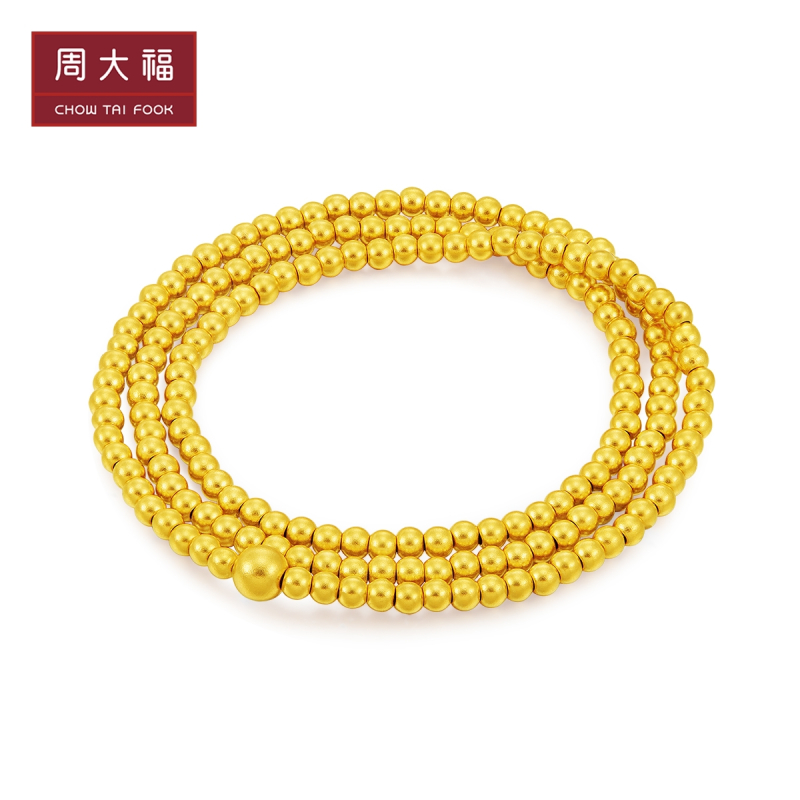 周大福传承系列简约时尚圆珠小金珠足金黄金手链计价工费1380元f22