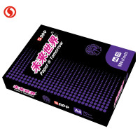 APP未来世界 70G A4复印纸 打印白纸 办公用纸 纯木浆 试卷纸 书写纸 5包装 500张/包