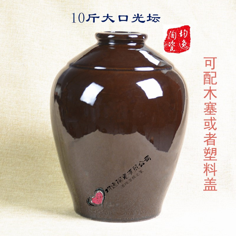 宜兴陶瓷酒瓶 10斤装陶瓷酒瓶酒坛 土陶酒瓶 酒坛 酒具 配木塞(请先与客服确认再)