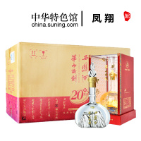 【中华特色】凤翔馆 45度西凤酒 华山论剑20年（二十年）凤香型 500mLX6瓶箱装 礼品用粮食酒 陕西特产 西北