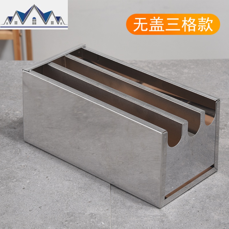 不锈钢加厚带锁刀箱带盖刀架多格多功能储刀座盒厨房刀具收纳箱架_1_607 加厚三格刀箱无盖